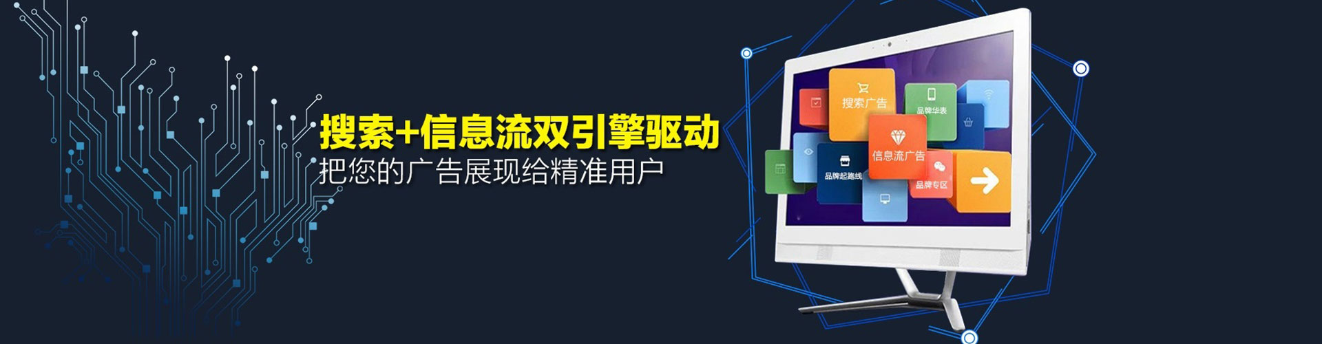 荥经信息流代理