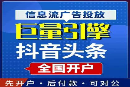 企业推广秘籍：百度竞价代理成功案例分析
