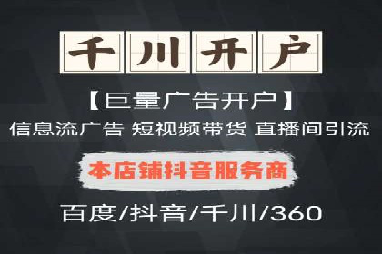 案例剖析：百度推广一个月，如何实现ROI最大化